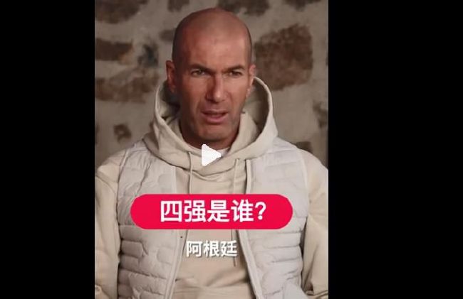梁家辉拿着一本书，彭于晏在最后打着响指说，就剩最后一步了，老爹。